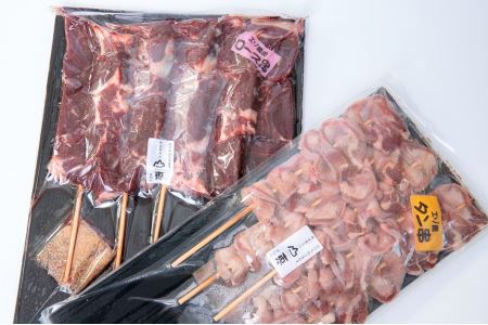 A101 エゾシカ 鹿肉 ロース・タン 串物 セット 各5本入り 北海道 鷹栖町 ロース もも肉 使用 高たんぱく 低脂肪 山恵 鹿肉 ジビエ 