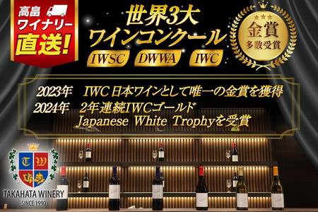 スパークリング ミニボトル 嘉 スパークリングワイン 辛口 200ml 6本 [高畠ワイナリー 山形県 高畠町 tk06ays730087] 