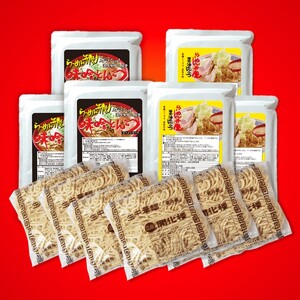 【らーめん弁慶】らーめん6食セット[醤油とんこつ3食＋味噌とんこつ3食]_0011-002-T03