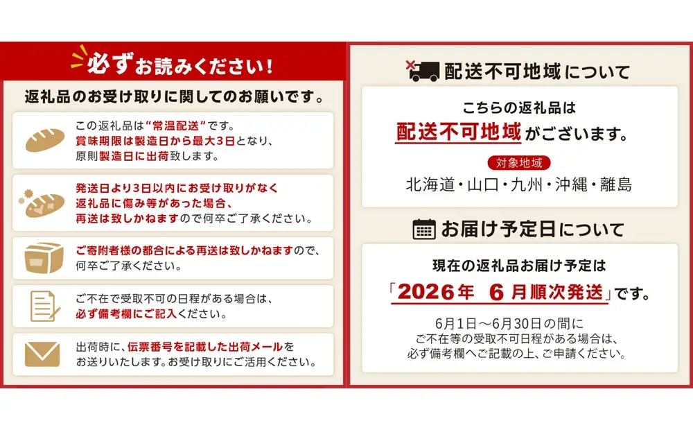 浅草の老舗パン屋、ペリカンのパン_0031-001-T03