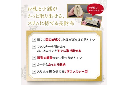 【浅草文庫】L字長財布 ふくろう柄(カラー：ピンクゴールド）_0054-004-T03-1