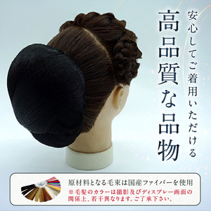 コマチドーム和装髷[01](カラー：栗色)_0061-001-T03-4