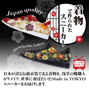 着物スニーカー(24.5cm、紐、黒)_0072-001-T03-7-1-3