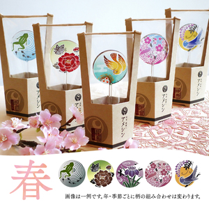 浅草 飴細工 アメシン「季節のうちわ飴セット」_0095-001-T03
