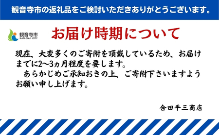 【72人前・6kg】あさひうどん太口（乾麺250g×24袋） 麺類 日持ち ストック 1等級 小麦 讃岐うどん 平麺 