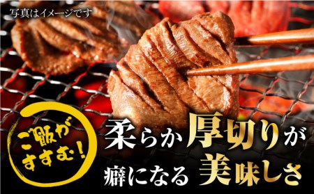 【全6回定期便】黒毛和牛 厚切り熟成牛タンステーキ 700g 牛肉 タン たん ステーキ [FCJ068]