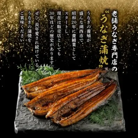 【産地直送】浜名湖産うなぎ 約蒲焼150g×10尾[かわべのうなぎ][冷蔵]_うなぎ 鰻 浜名湖産 産地直送 美味しい_【配送不可地域：離島】【1389400】