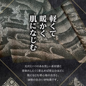 【本場奄美大島紬】7マルキ単色で楽しむ和装コーディネート A060-001 本場奄美大島紬 紬 絹織物 絣 伝統的工芸品 絹 反物 単色 シンプル 和装 着物 泥染め 手織り