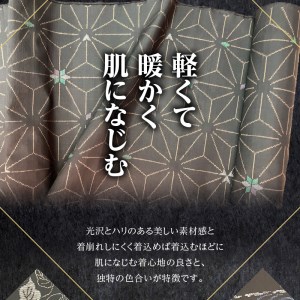 【本場奄美大島紬】美しく着やすい一品「7マルキ色入」 A060-002 本場奄美大島紬 紬 絹織物 絣 伝統的工芸品 絹 反物 色入り 和装 着物 泥染め 手織り