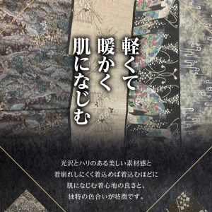 【緻密で美しい柄】本場奄美大島紬 9マルキ A060-003 本場奄美大島紬 紬 絹織物 絣 伝統的工芸品 絹 反物 和装 着物 泥染め 緻密 手織り