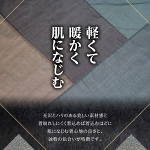 【男物 本場奄美大島紬】格調高く気品あふれる「西郷柄」 A060-005 本場奄美大島紬 紬 絹織物 絣 伝統的工芸品 絹 反物 男物 和装 着物 泥染め 手織り 西郷柄 職人