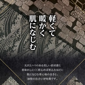 【本場奄美大島紬】温かみのある風合いが特徴の13算 A060-006 本場奄美大島紬 紬 絹織物 絣 伝統的工芸品 絹 反物 和装 着物 泥染め 手織り