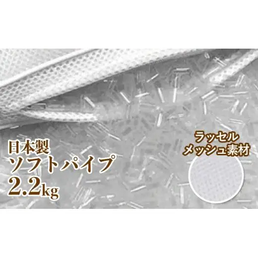 スリープソフト・ピロｘ1点 抗菌ピロケースｘ1枚　2点セット SP-11 ホワイト ※着日指定不可 ※離島への配送不可