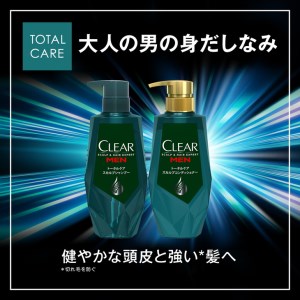 クリア フォーメン トータルケア スカルプシャンプー/コンディショナー ポンプ 350g、つめかえ用280g　各1個セット ※着日指定不可 ※離島への配送不可