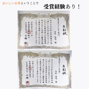 ≪令和7年産≫ 【特別栽培米】垂井町産ハツシモ5kg