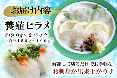 【 高鮮度 】 鮮魚活〆 ヒラメ お刺身 セット M079-002 魚 冷凍