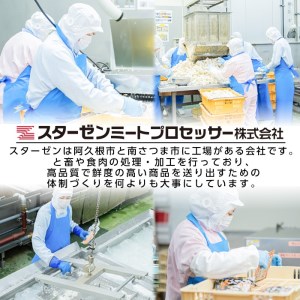 国産豚バラ軟骨使用！豚なんこつ煮込みやわらか仕上げ(計2.2kg・220g×10袋)国産 豚肉 ばら なんこつ ナンコツ おかず 簡単調理 煮込み料理 湯煎 レンジ パック【スターゼン】akn031-04