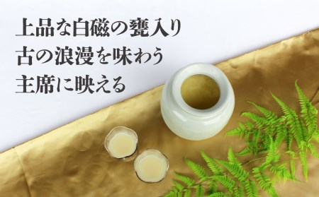 【甘口（千穂まいり　度数：8度）】御神水源どぶろく 900ml×1本 生酒 火入れなし自宅で 熟成発酵できる オリジナルの味が楽しめる 生 どぶろく どぶろく お酒 酒 アルコール 晩酌 化粧箱 化粧箱入り 箱入り 贈答 贈り物 ギフト プレゼント 宮崎県 高千穂町 _Tk015-012-ama