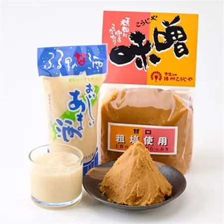 【播州こうじや】おいしい甘酒×こうじや味噌詰め合わせ【1037246】