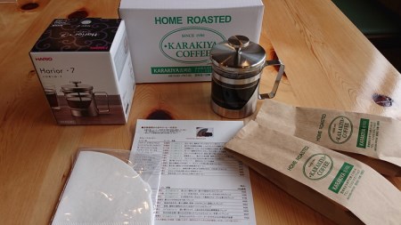 HARIO ハリオール・7コーヒープレス＆スペシャルティコーヒー100g × 2種(粉) ｜ HARIO ハリオ_AK34