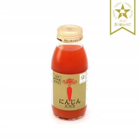【神河町産京くれない】にんじんジュース 200ml×10本【1322610】