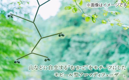 【美濃焼】Moving Nuts 003CLW モビール型アロマディフューザー【芳泉窯】インテリア オブジェ 吊り下げインテリア 北欧 かわいい おしゃれ 自然 大理石調 天井 雑貨 送料無料 [MBQ016]