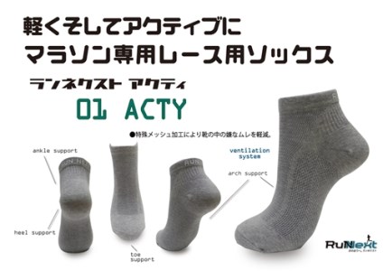 レーシングセット　Lサイズ　１／RunNext　スポーツ用　ソックス　靴下　ゲーター　ランニング　奈良県　葛城市【next004】