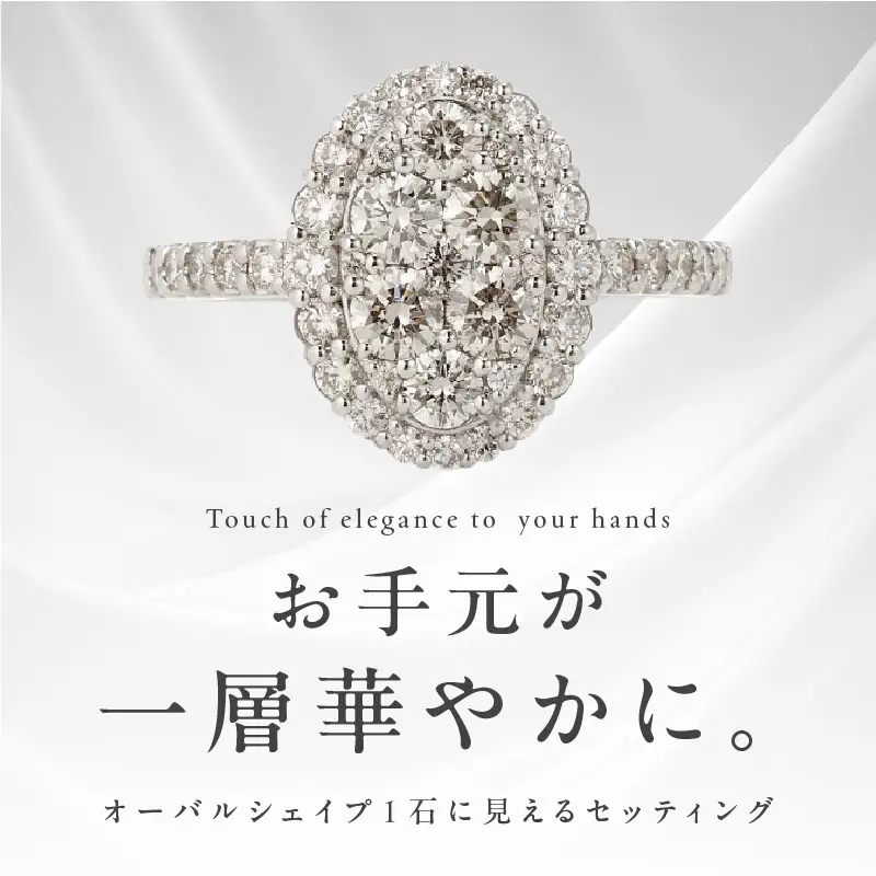 ARC-EN-CIEL プラチナ ダイヤリング（計 1.0ct）【鑑別書付き】