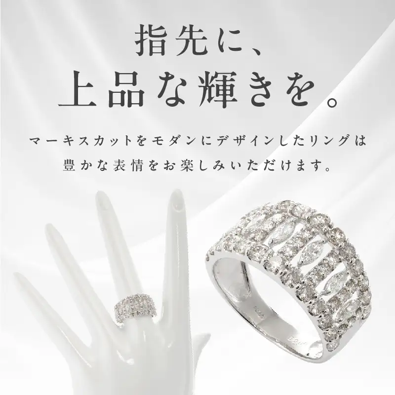 ARC-EN-CIEL プラチナ ダイヤリング（計 2.0ct）【鑑別書付き】