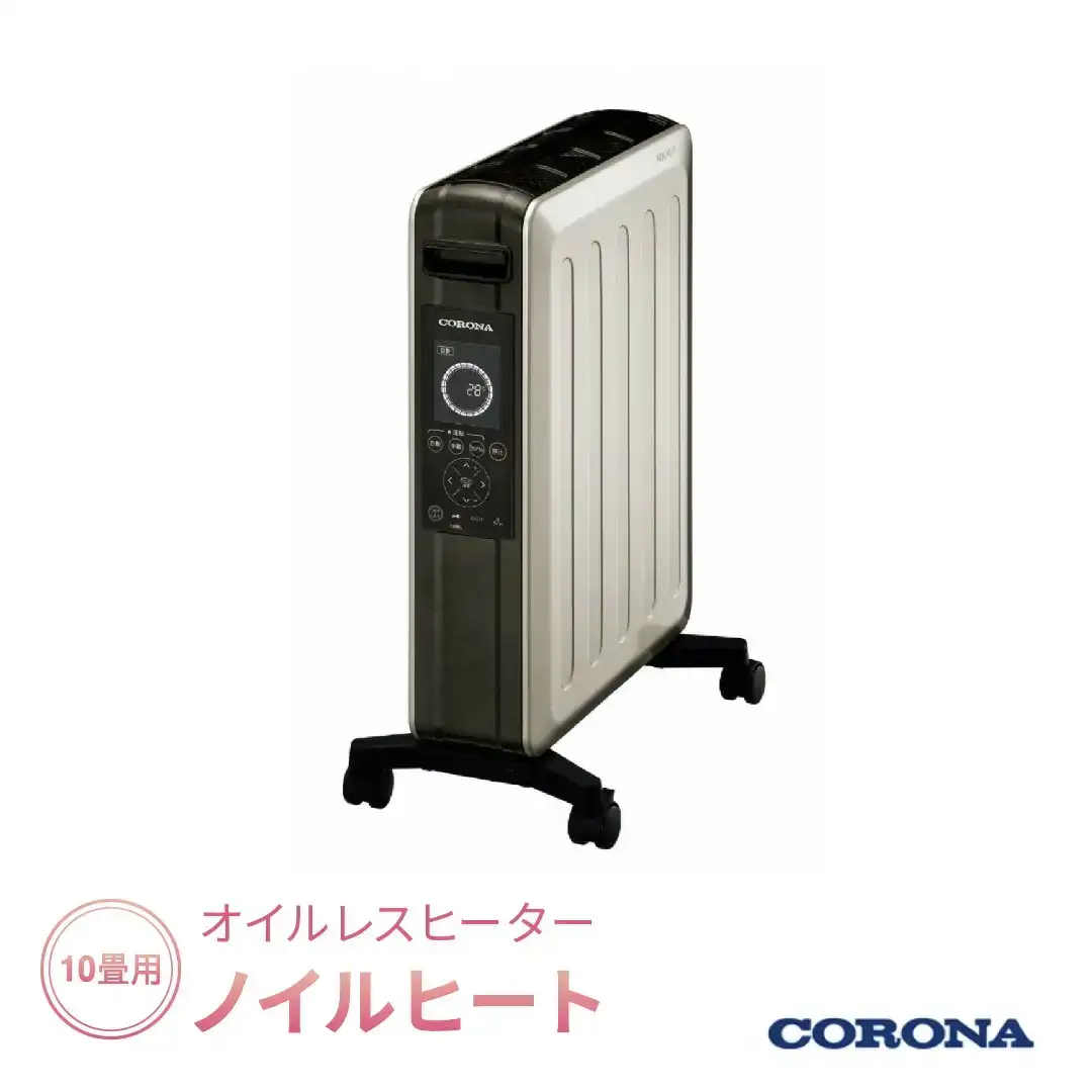 オイルヒーター　暖房　引き取り限定　広島県　県北 楽天市場】オイルヒーター アイリスオーヤマ 8畳 暖房器具 オイル