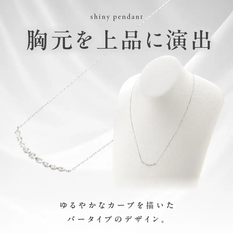 アルカンシェル K18WG ダイヤペンダント（計 0.2ct）【鑑別書付き】