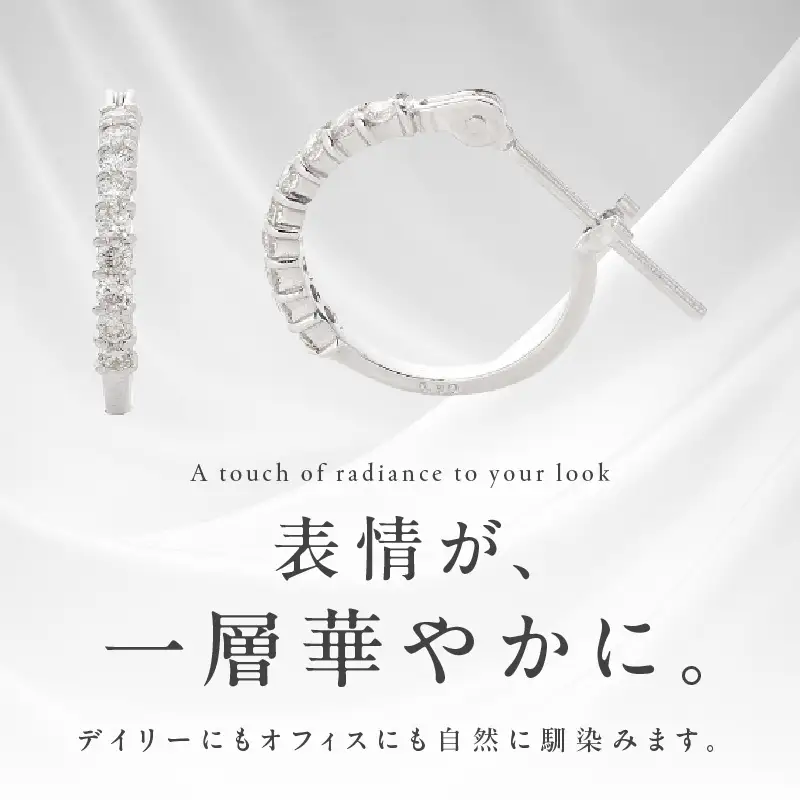 アルカンシェル K18WG ダイヤ フープピアス（計0.20ct）【鑑別書付き】