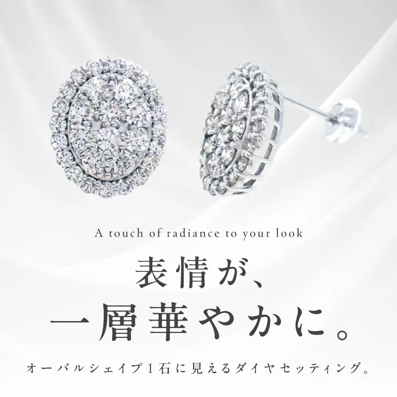 ARC-EN-CIEL プラチナ ダイヤピアス（計 1.0ct）【鑑別書付き】
