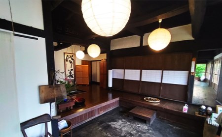 275古民家の宿　庄や山口　宿泊チケット（5,000円分）