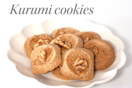 NAKAOのお菓子箱 クッキー4種の詰め合わせ [0230]