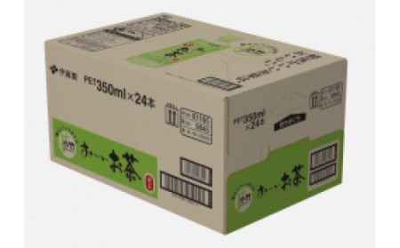 伊藤園 ペットボトル お～いお茶 緑茶 350ml×24本 PET 飲料 ソフトドリンク 備蓄 おちゃ F4H-0024