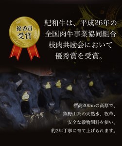 国産 紀和牛 サーロインステーキ 4枚セット【冷凍】 / ステーキ サーロインステーキ サーロイン 牛肉 肉 国産牛 ブランド牛【tnk102-2】