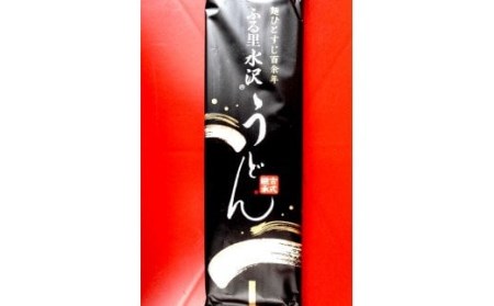ふる里水沢Rうどん 200g（2人前）×10袋入り（約20人前） 麺 日本三大うどん 水沢 F4H-0050