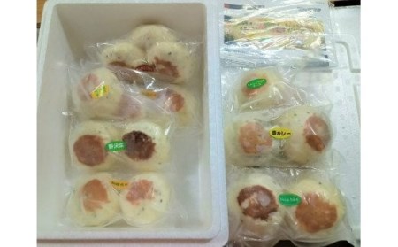 手作り！季節のごまおやき 詰め合わせ 18個 冷凍 詰合せ おまかせ おやき やきもち 菓子 おやつ 食品 F4H-0071