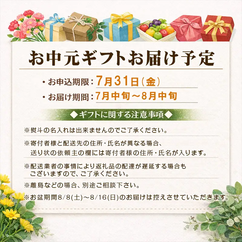 「お中元」A4～A5等級限定 佐賀牛リブロースステーキ 300g×2枚(合計600g) A4 A5 国産 牛肉 霜降り ブランド牛 ステーキ BBQ 焼肉 キャンプ アウトドア 贈り物 ギフト