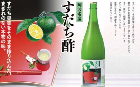 すだち酢 1800ml