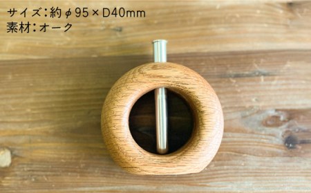 一輪挿しC  糸島市 / 工作小屋moku-ren（品川 雅男）【いとしまごころ】 [AVZ010]