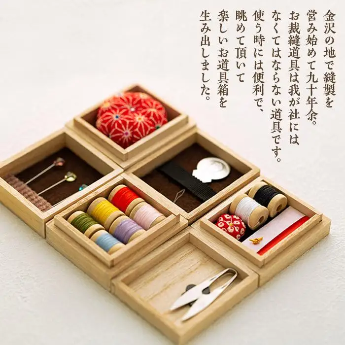 金沢からのお針山　三段のお針箱　彫刻シリーズ麻の葉