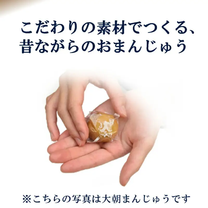 林風月堂のおまんじゅう4種詰め合わせ　HA010_003