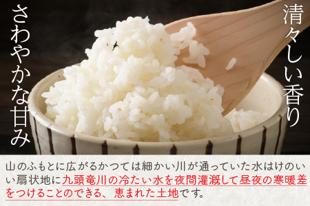 【先行予約】【令和8年産・新米】【6ヶ月定期便】 コシヒカリ10kg×6回　合計60kg（精米）【2026年10月より順次発送予定】 [L-11304_03]