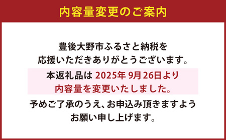 015-1219x2 椎茸 袋詰 330g 110g×3袋 大分県豊後大野市産