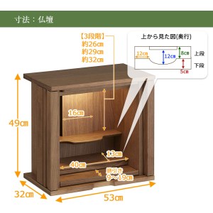 【カリモク家具】 仏壇 ソリッドボードジャスト ウォールナット 高さ49cm｜オシャレ モダン ミニ コンパクト 天然木 国産 愛知 