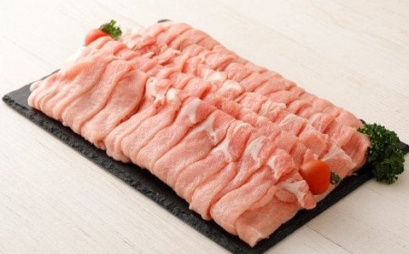 027-683 夢ポーク ロース しゃぶしゃぶ ＆ バラスライス 合計2kg 豚肉 豚ロース