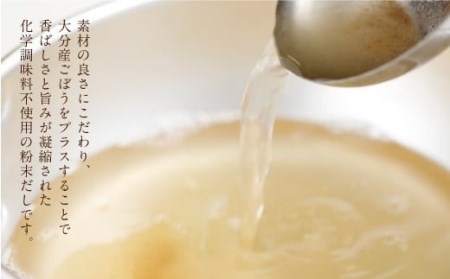015-346 万能 椎茸 だし 3袋セット