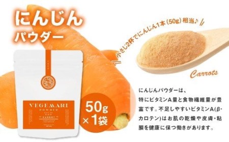 054-288 VEGEMARI 離乳食スタートセット 離乳食 3種類 合計4袋